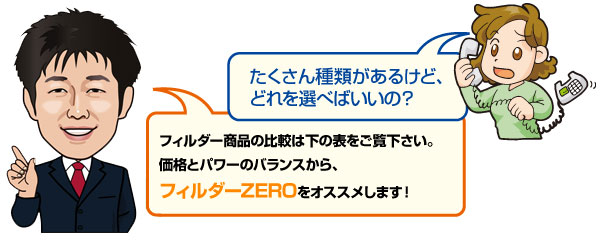 ���������ނ����邯�ǁA�ǂ��I�ׂ΂����́H�|�d���g�̉e�����C�ɂȂ���ցB�A�|���E�t�B���_�[�V���[�Y