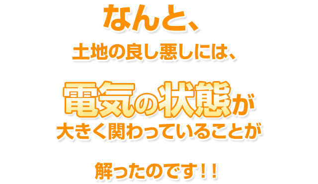 �y�n�̗ǂ������ɂ́A�d�C�̏�Ԃ��傫���ւ���Ă��邱�Ƃ��������̂ł��I�|�d���g�̉e�����C�ɂȂ���ցB�A�|���E�t�B���_�[�V���[�Y