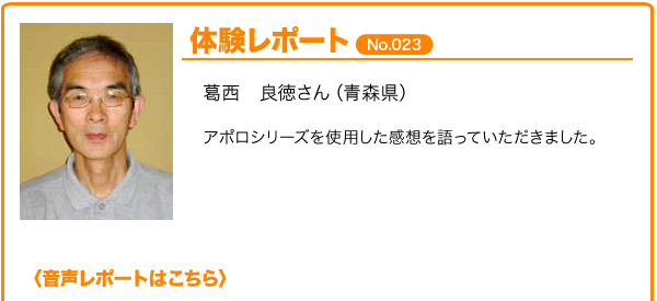 �d���g�̖h�~�E�΍�E�ϊ����V���b�v�|���q�l�̑̌����|�[�g