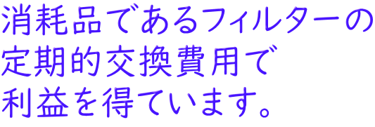 ���Օi�ł���t�B���^�[�� ����I������p�� ���v�𓾂Ă��܂��B 